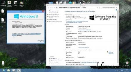 Windows 8 x86/x64 Pro UralSOFT v.1.41 (RUS/2013)