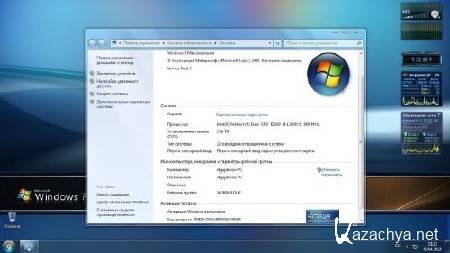 Windows 7 Ultimate SP1 x86 Elgujakviso Edition (04.2013 /RUS)