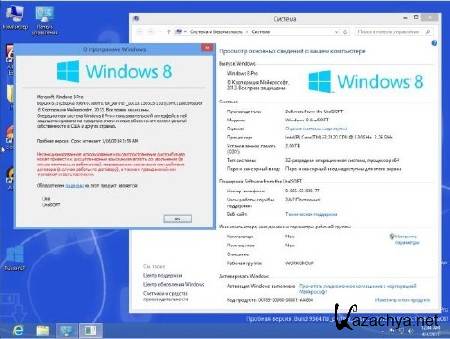 Windows 8 Pro Build 9364 x86 (pre-release) UralSOFT v.1.00 (RUS/2013)