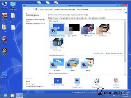 Windows 8 Pro Build 9364 x86 (pre-release) UralSOFT v.1.00 (RUS/2013)