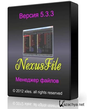 NexusFile 5.3.3.5532