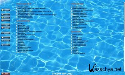 EVGENY WPI 100 MINIGAMES (2013 / RUS)