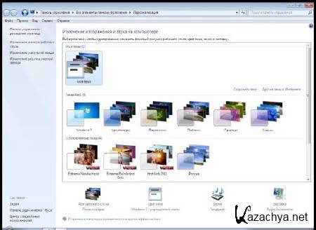 Windows 7  Finall 4.04.2013 (x86/2013/Rus) Acronis