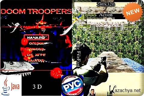 Doom Troopers 3D /    3D 