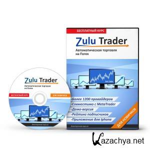 Zulu Trader2013.    Forex.