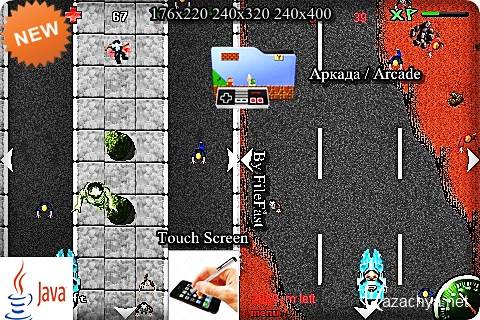 Highway zombies: Massacre+Touch Screen /   :  