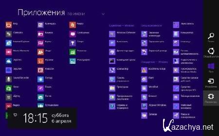 Microsoft Windows 8 Pro 6.3 Lite-FM by Lopatkin (x86/RU/06.04.2013)