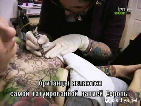   -  / My Tattoo Addiction (2012) SATRip 