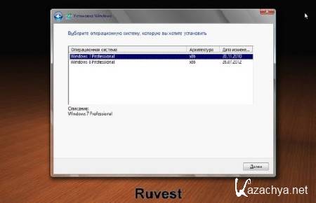 Windows 7/8 Professional XL 2013.04 2in1 by Vlazok(x86/2013/Rus)