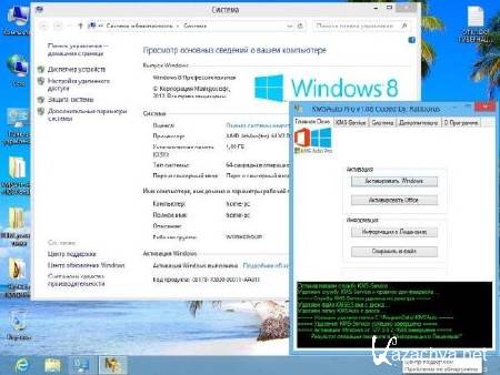 Windows 8 Professional vl x64 DDGroup v.01.04.13 Rus