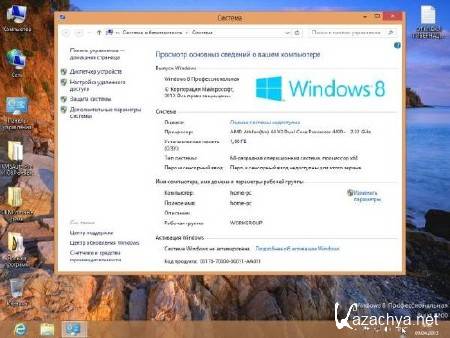 Windows 8 Professional vl x64 DDGroup v.01.04.13 Rus