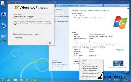 Windows 7 Ultimate SP1 86 by Loginvovchyk ( 2013/RUS)