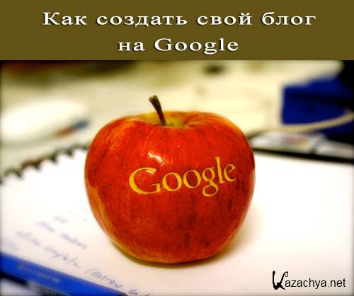      Google  (2013) MP4