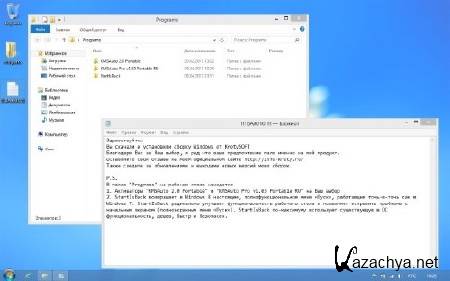 Windows 8 x64 KrotySOFT v.04.13 test (RUS)