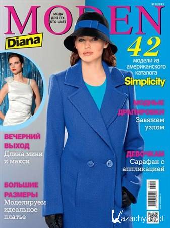 Diana Moden 2 ( 2013) + 