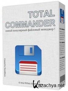 Total Commander 8.01 LitePack | PowerPack | ExtremePack 2013.3 Final + Portable [Multi / Rus]