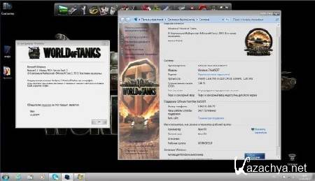 Windows 7 x64 WoT Ultimate UralSOFT v.2.4.13 (RUS/2013)