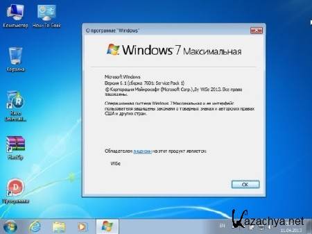 Windows 7 Ultimate SP1 x64 WisE Edition v2 (06.04.2013/RUS)