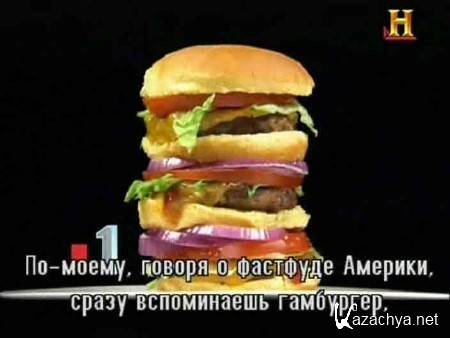 101  ,   / 101 Fast Foods That Changed The World (2012) SATRip 