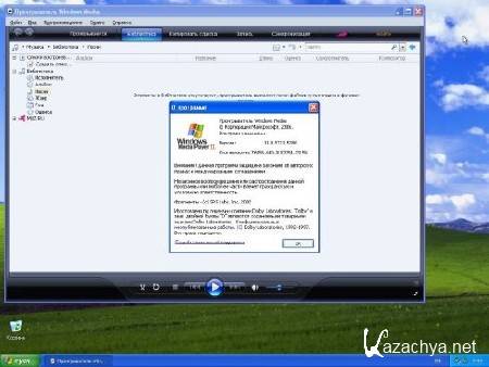 Windows XP Pro SP3 VL Final 86 Dracula87/Bogema Edition (15.04.2013/RUS)