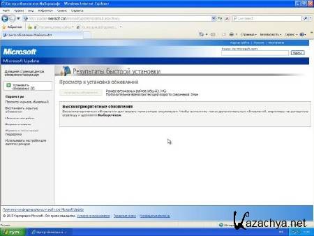 Windows XP Pro SP3 VL Final 86 Dracula87/Bogema Edition (15.04.2013/RUS)