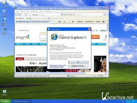 Windows XP Pro SP3 VL Final 86 Dracula87/Bogema Edition (15.04.2013/RUS)