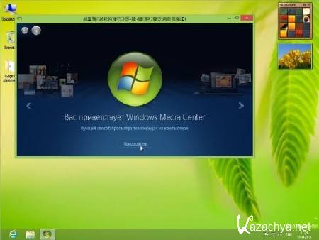 Win8Pro 6.3 WMC&WinStore x86 128gb-ram 2in1 by Bukmop (2013/RUS/ENG)