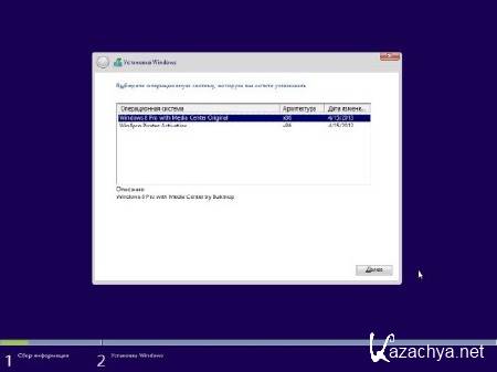 Win8Pro 6.3 WMC&WinStore x86 128gb-ram 2in1 by Bukmop (2013/RUS/ENG)