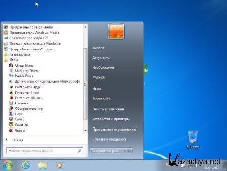 Windows 7 Ultimate SP1 x86/x64 By Pancyr 3.13 / RUS