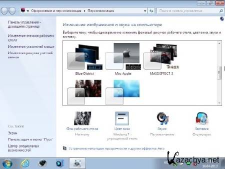 Windows 7 Ultimate  v.04(2).2013/RUS