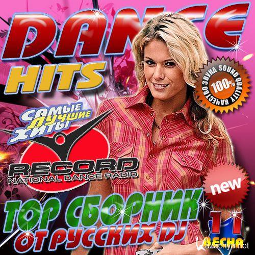 Dance Hits. Top    DJ #11  (2013) 
