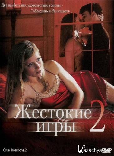   () / Cruel Intentions 1,2,3 (1999/2000/2004) HDRip / DVDRip