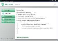 - AdGuard +  .1.0.11.92 (2013RUEN)