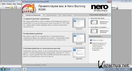 Nero Burning ROM 12.5.01100 Final