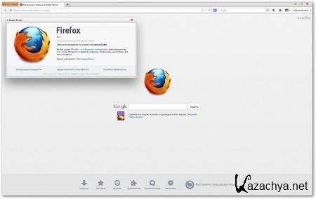 Mozilla Firefox 21.0 Beta 3