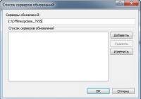 Offline Update    ESET NOD 32  18.04.2013.