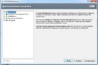 Offline Update    ESET NOD 32  18.04.2013.