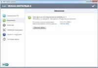 Offline Update    ESET NOD 32  18.04.2013.