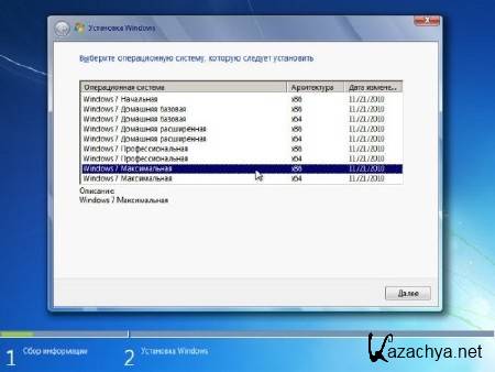 Microsoft Windows 7 SP1 IE10 x86/x64  18in1-Activated (AIO) (RUS/ENG/2013 )