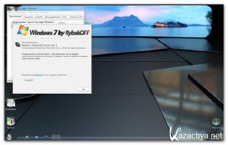 Windows 7 Ultimate x86 SP1 by RybakOFF v13.4.13 (RUS/2013)