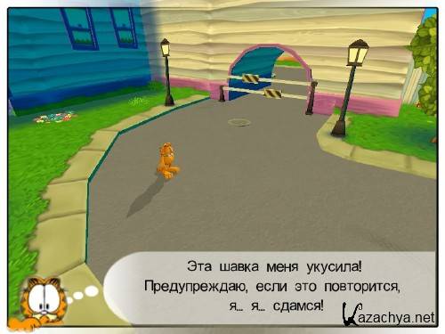 Garfield: Saving Arlene (2005/PC/RUS)
