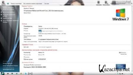 Windows 7 by Vannza x86 Ultimate SP1 IE10 Lite/Full Activated (RUS/2013)
