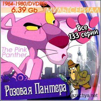   / The Pink Panther - 133  (1964-1980/DVDRip)