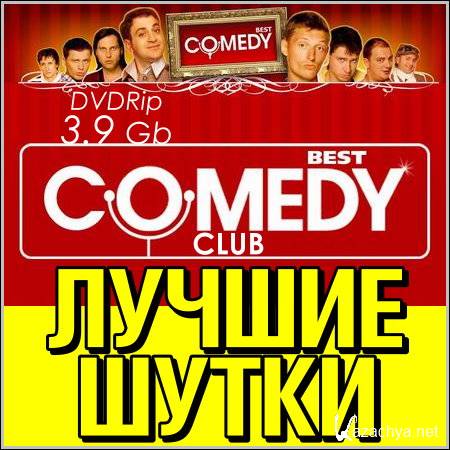 Comedy Club -   (DVDRip)