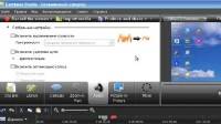      Camtasia Studio 7 (2013) MP4  