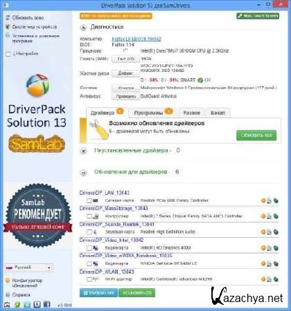 SamDrivers 13.4.3 DVD (2013/21.04.2013)