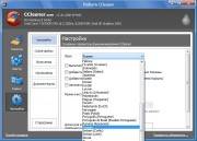 CCleaner 3.26.1888 Final + Portable (2012)