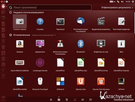 Ubuntu v.13.04 Raring Ringtail i386 + amd64 (2013/Rus)