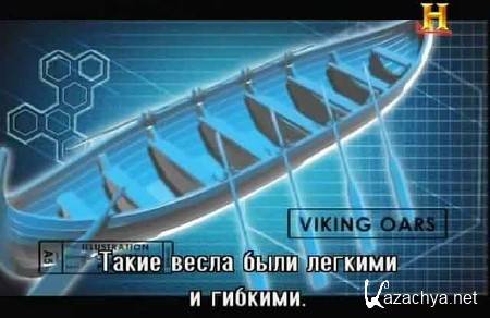 101 �������, ���������� ��� / 101 Objects That Changed the World (2013) SATRip 