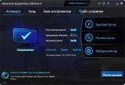Advanced SystemCare Ultimate 6.0.8.289 Final (2012)